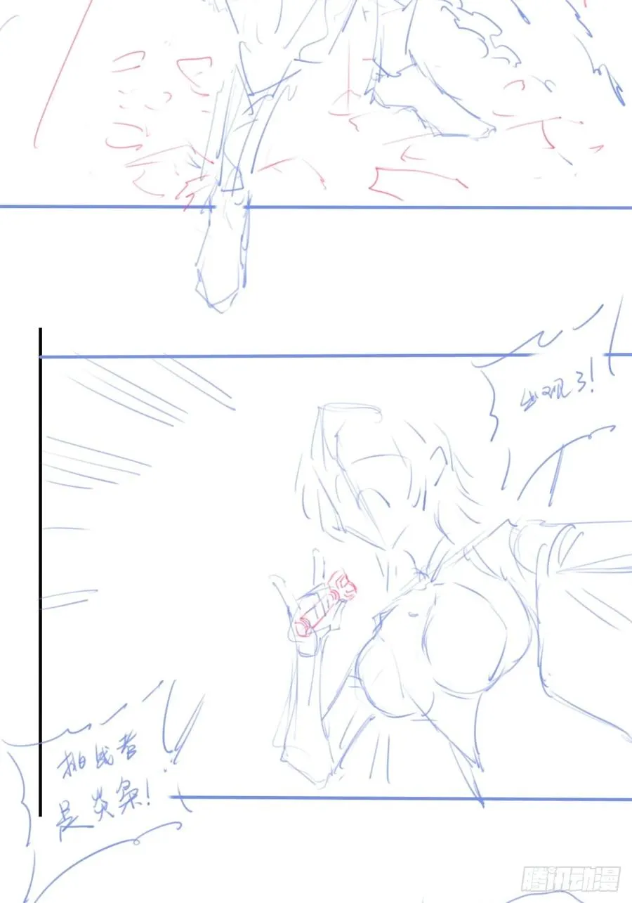 休刊+物料 第15页