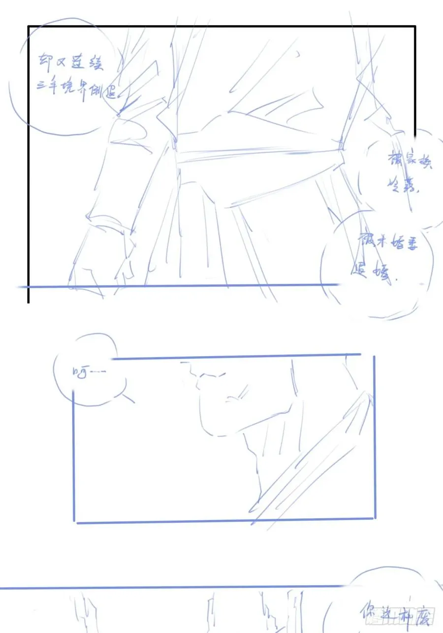 休刊+物料 第17页