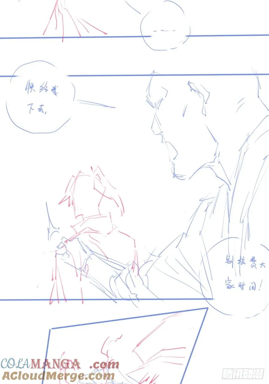 休刊+物料 第19页
