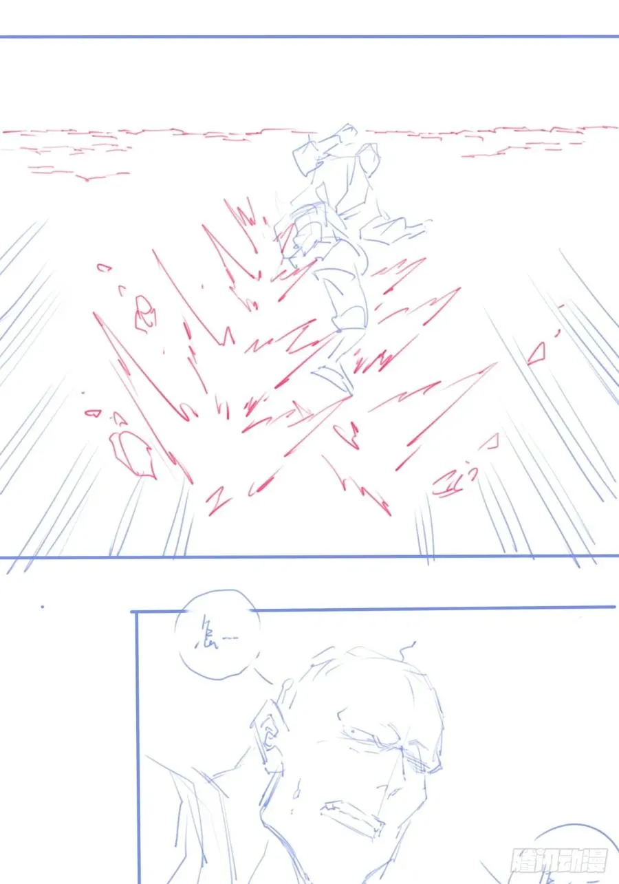休刊+物料 第21页