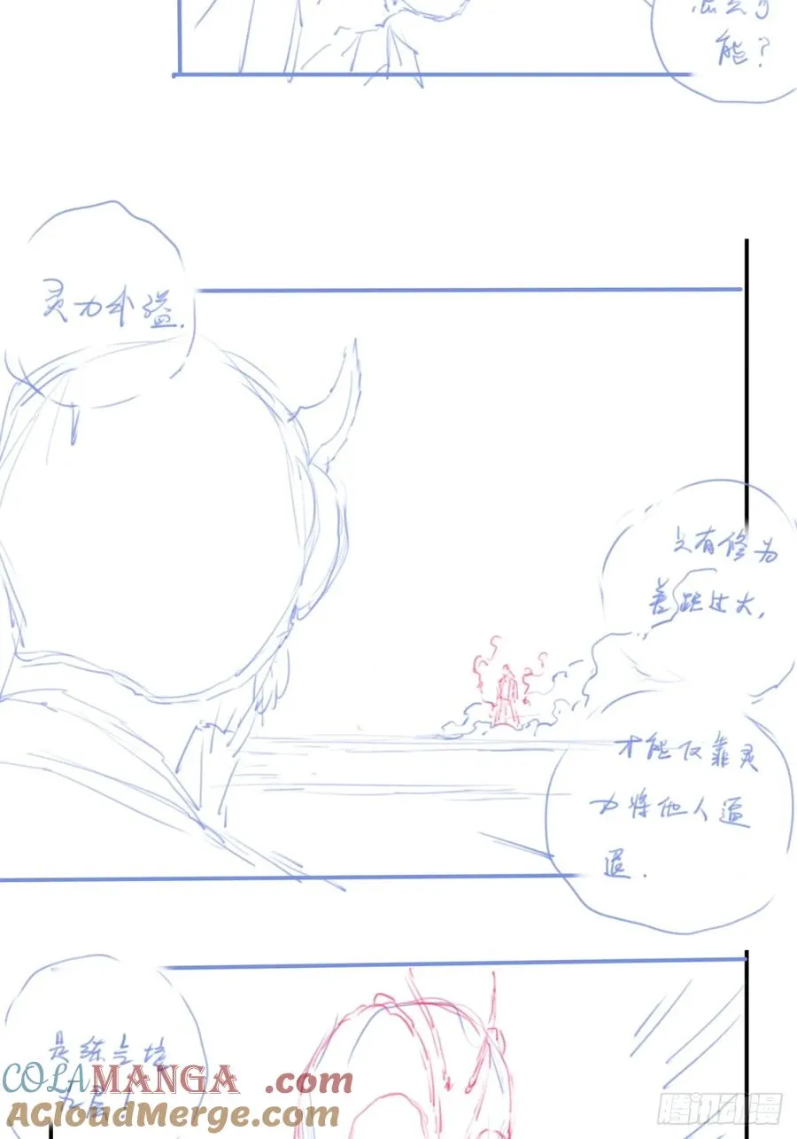 休刊+物料 第22页