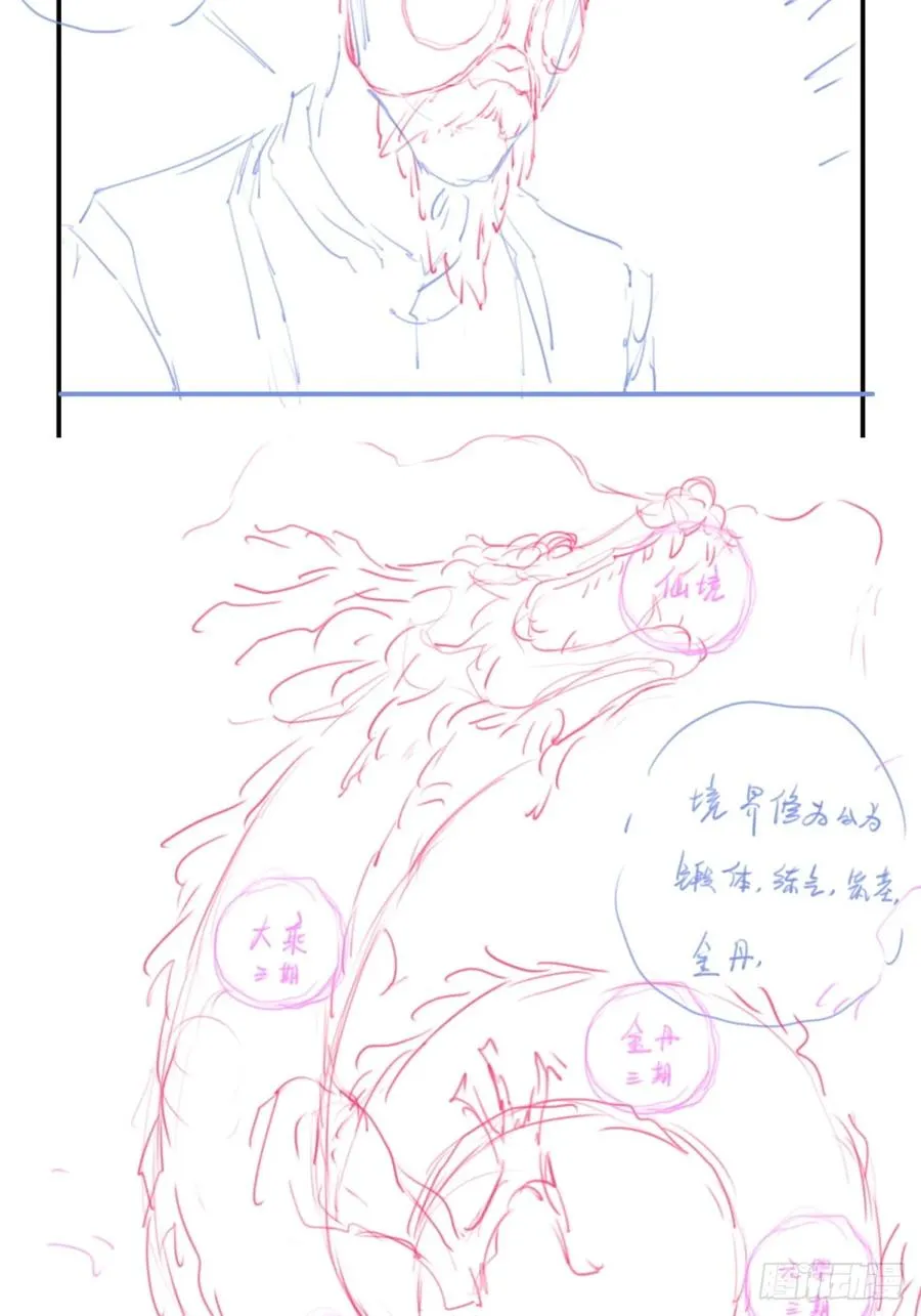 休刊+物料 第23页