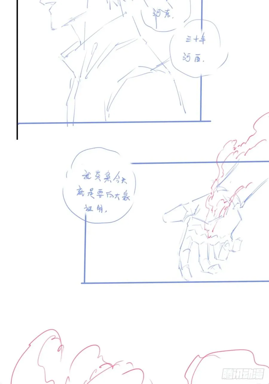 休刊+物料 第26页