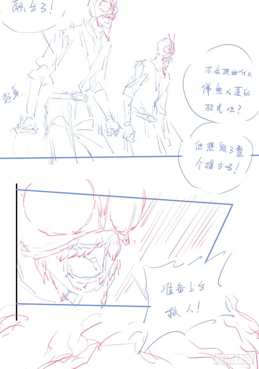 休刊+物料 第30页