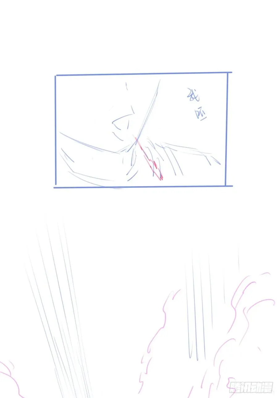 休刊+物料 第35页