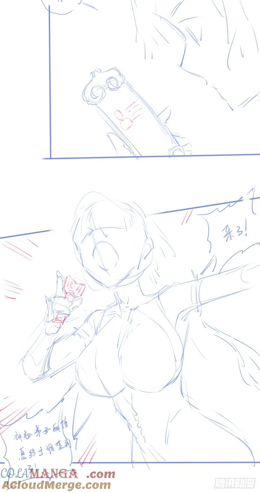 休刊+物料 第43页