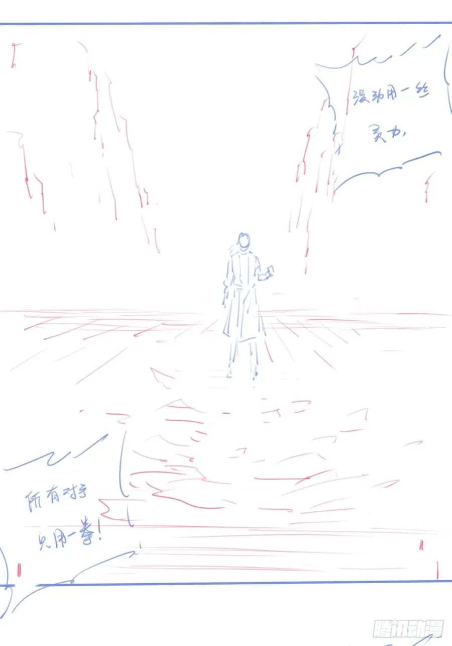 休刊+物料 第44页