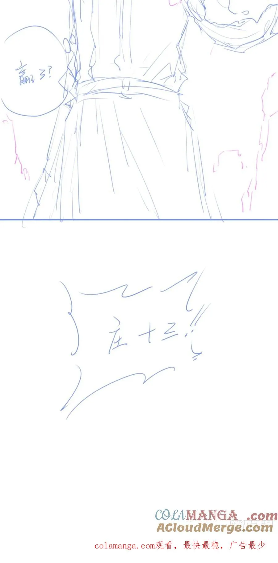 休刊+物料 第46页