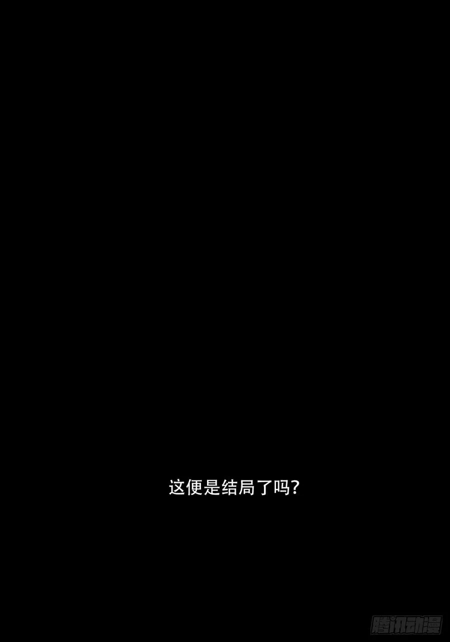 075：时间长河 第6页