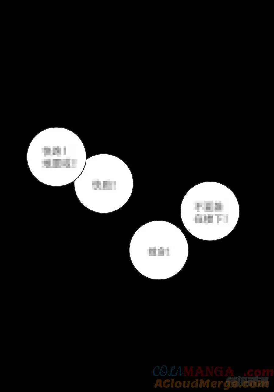075：时间长河 第7页