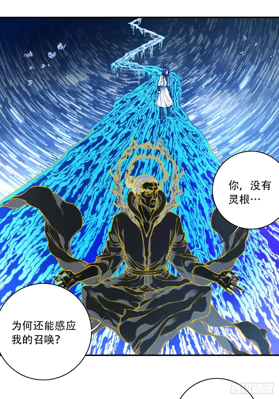 075：时间长河 第22页