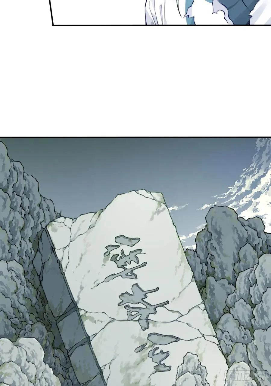 076：魔族域界？ 第36页