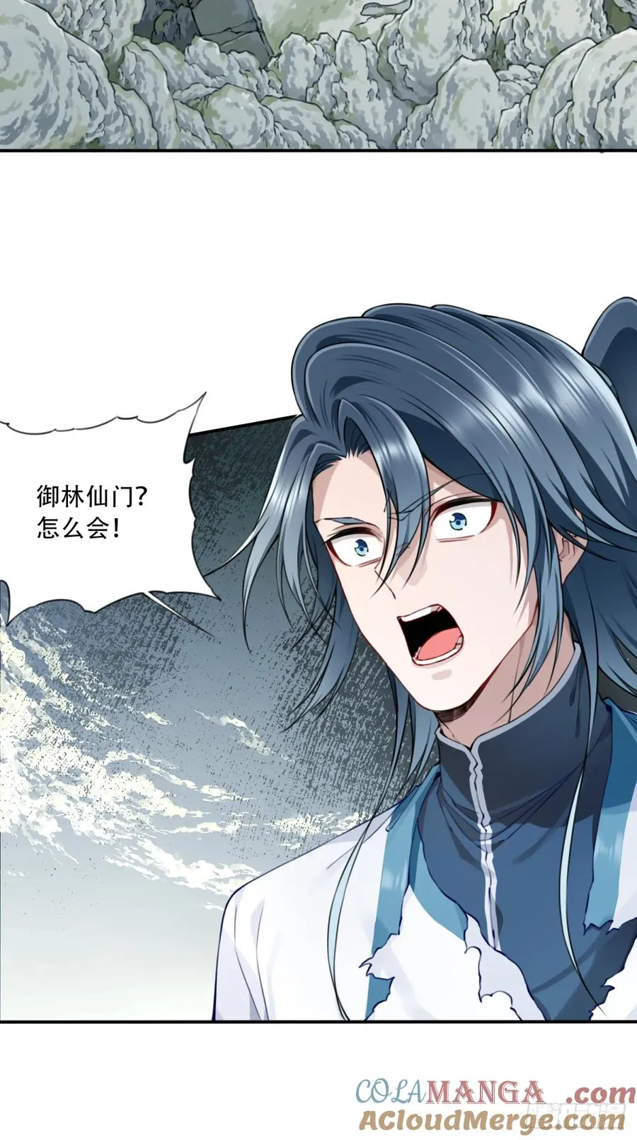 076：魔族域界？ 第37页