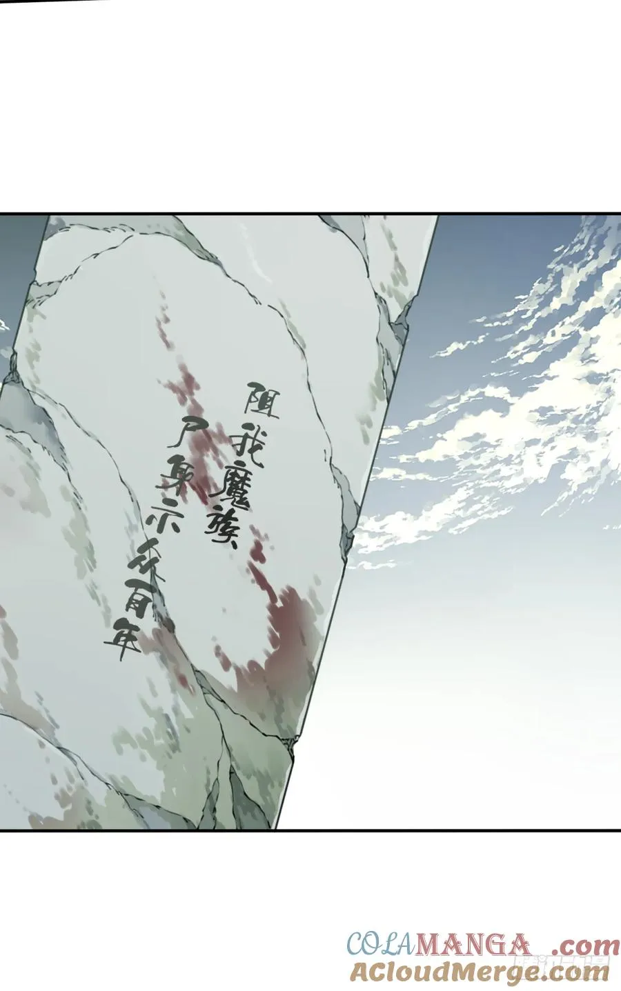 077：御林覆灭！ 第17页