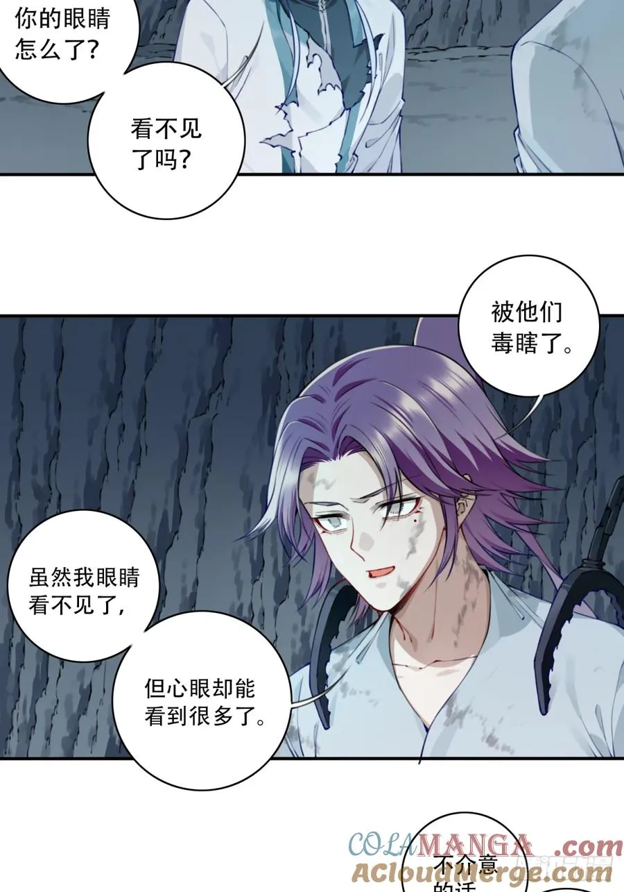 078：系统抹杀？ 第3页