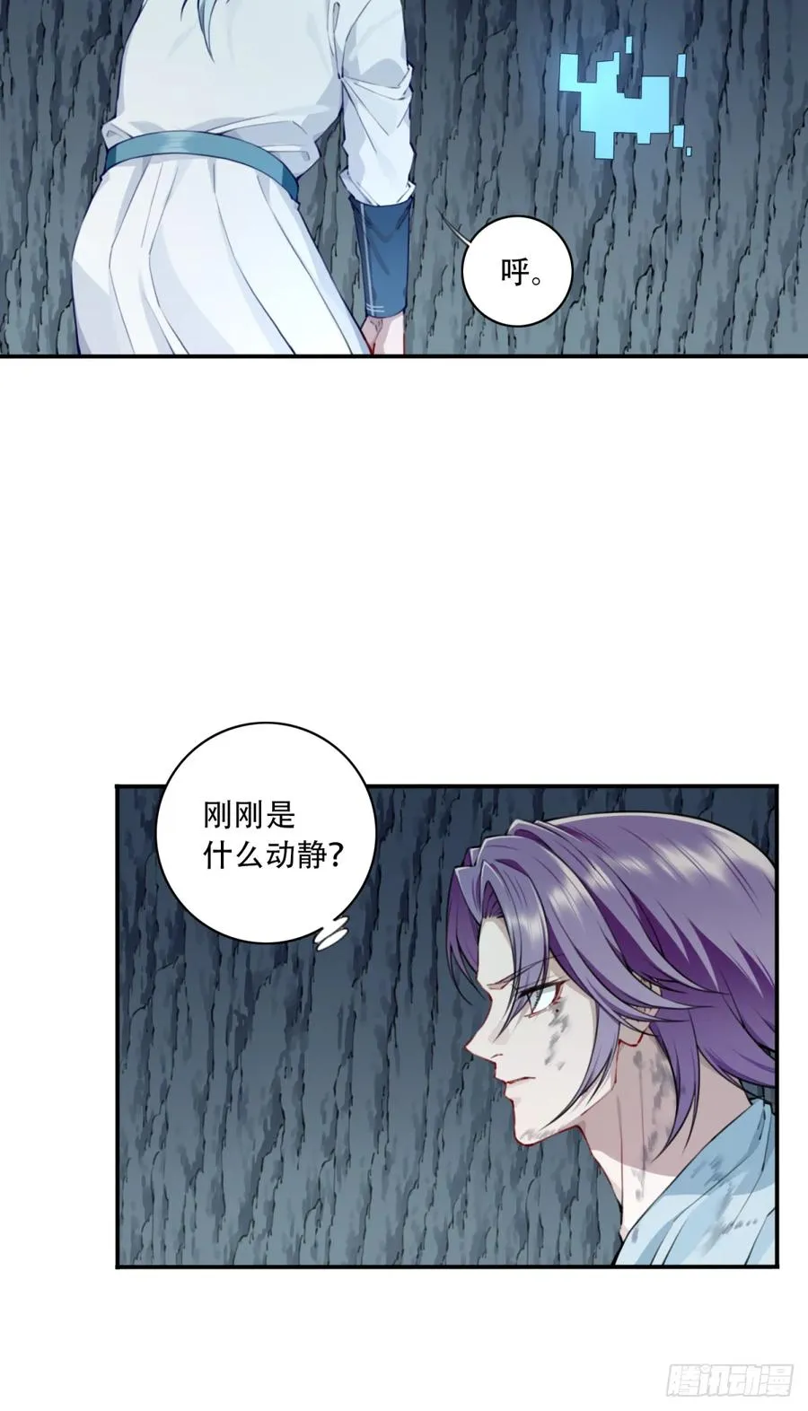 078：系统抹杀？ 第22页