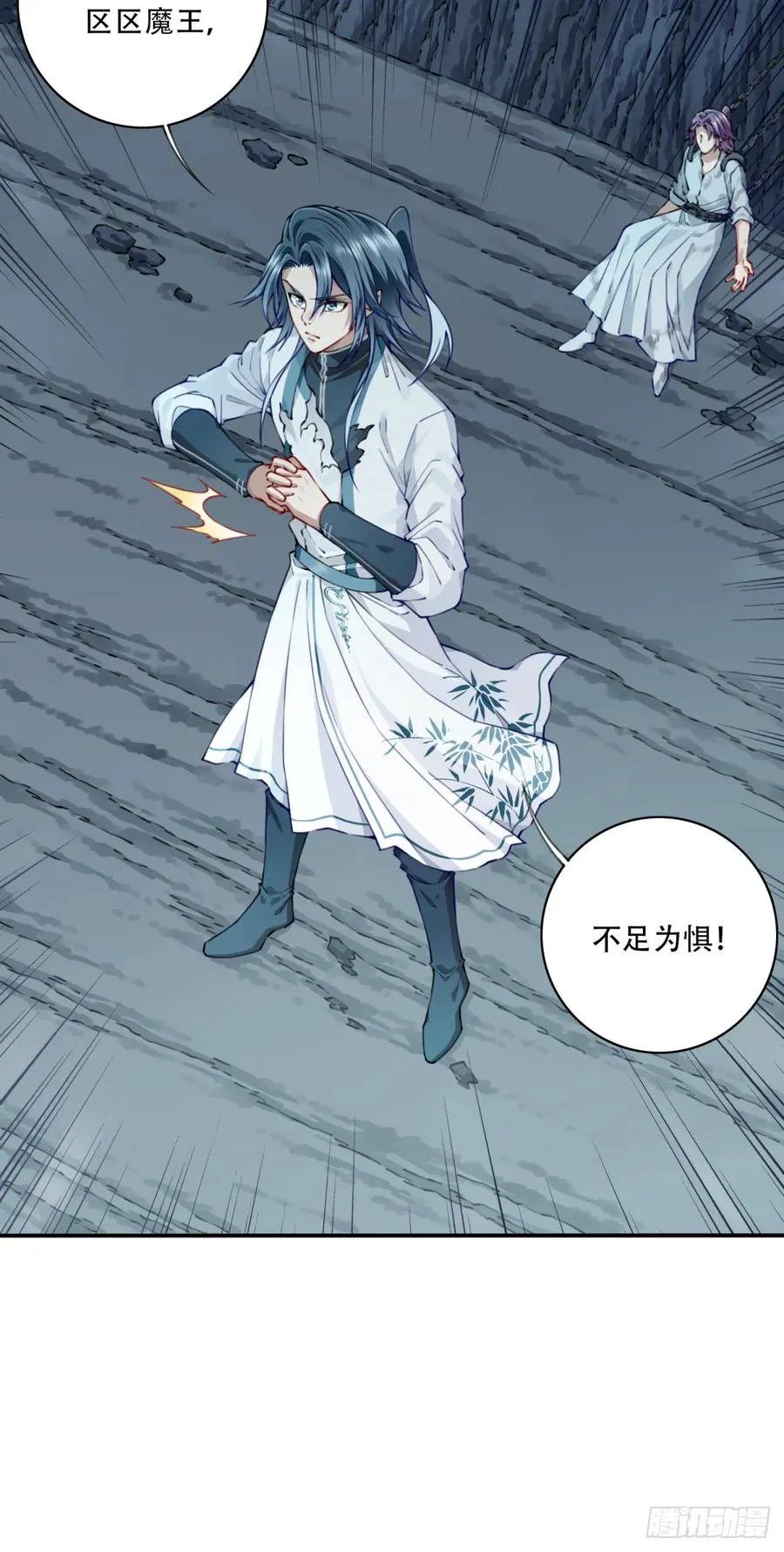 078：系统抹杀？ 第36页