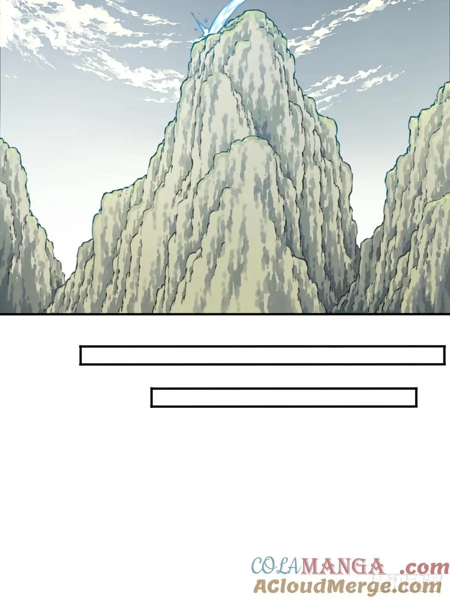 079：噬魂问灵！ 第7页