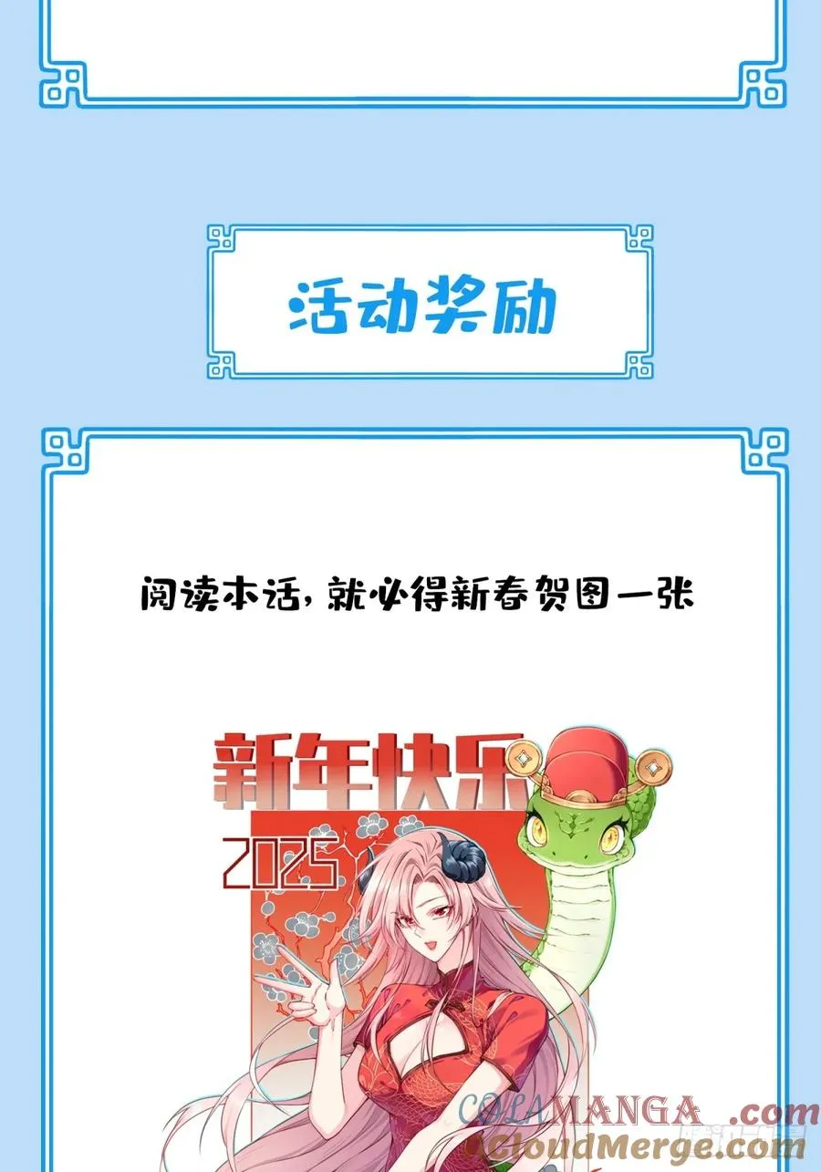 新年快乐 第2页