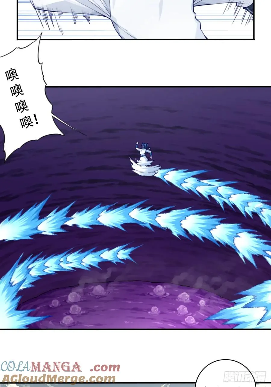 080：造化天鼎！ 第3页