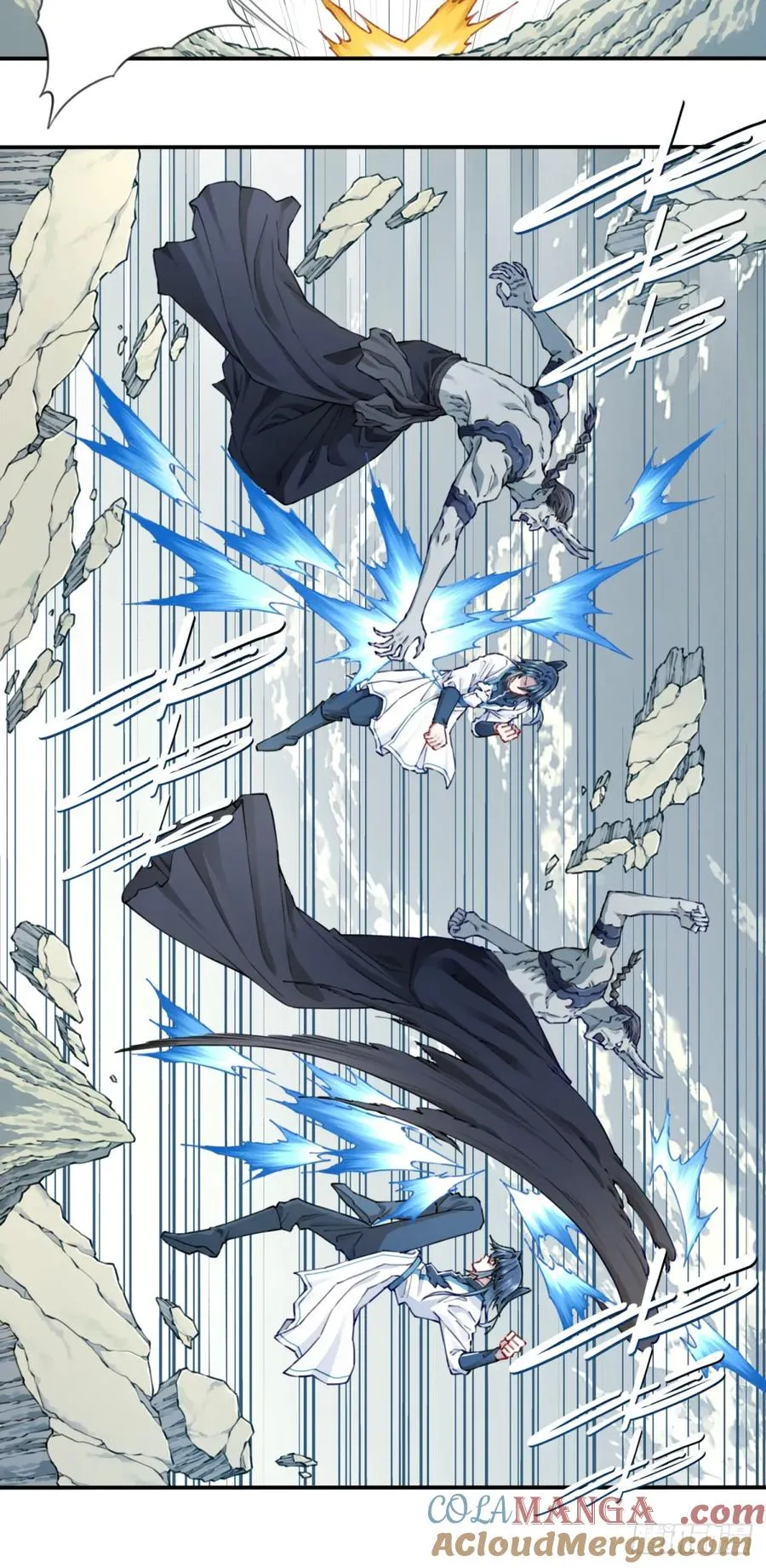 080：造化天鼎！ 第17页