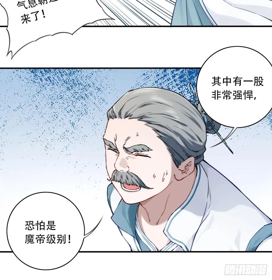 083：反抗军！ 第26页