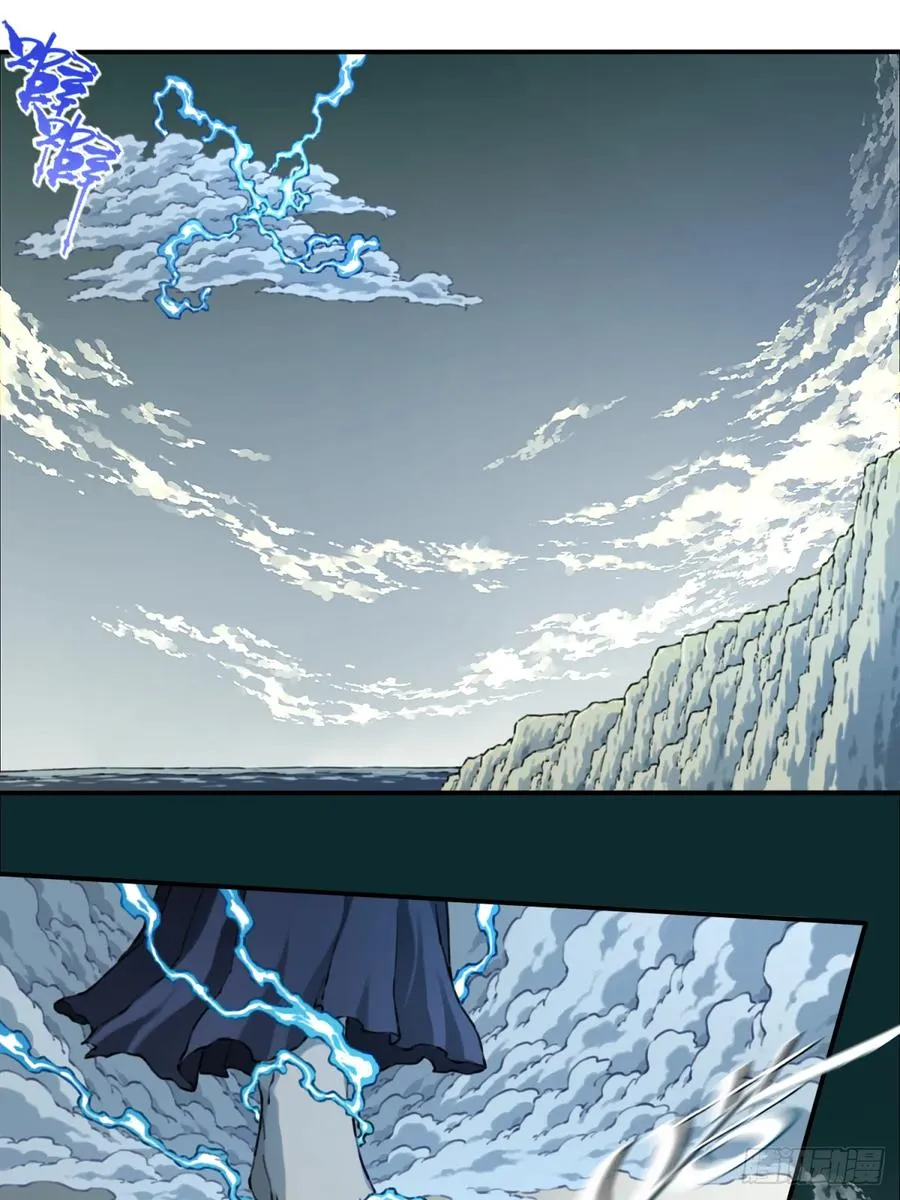 084：魔鬼撕裂期！ 第2页
