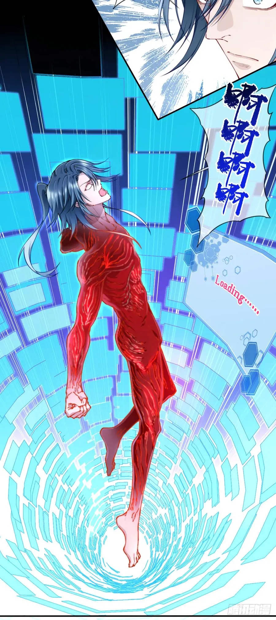 084：魔鬼撕裂期！ 第18页