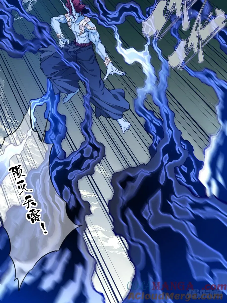 085：肌肉仙法！ 第21页