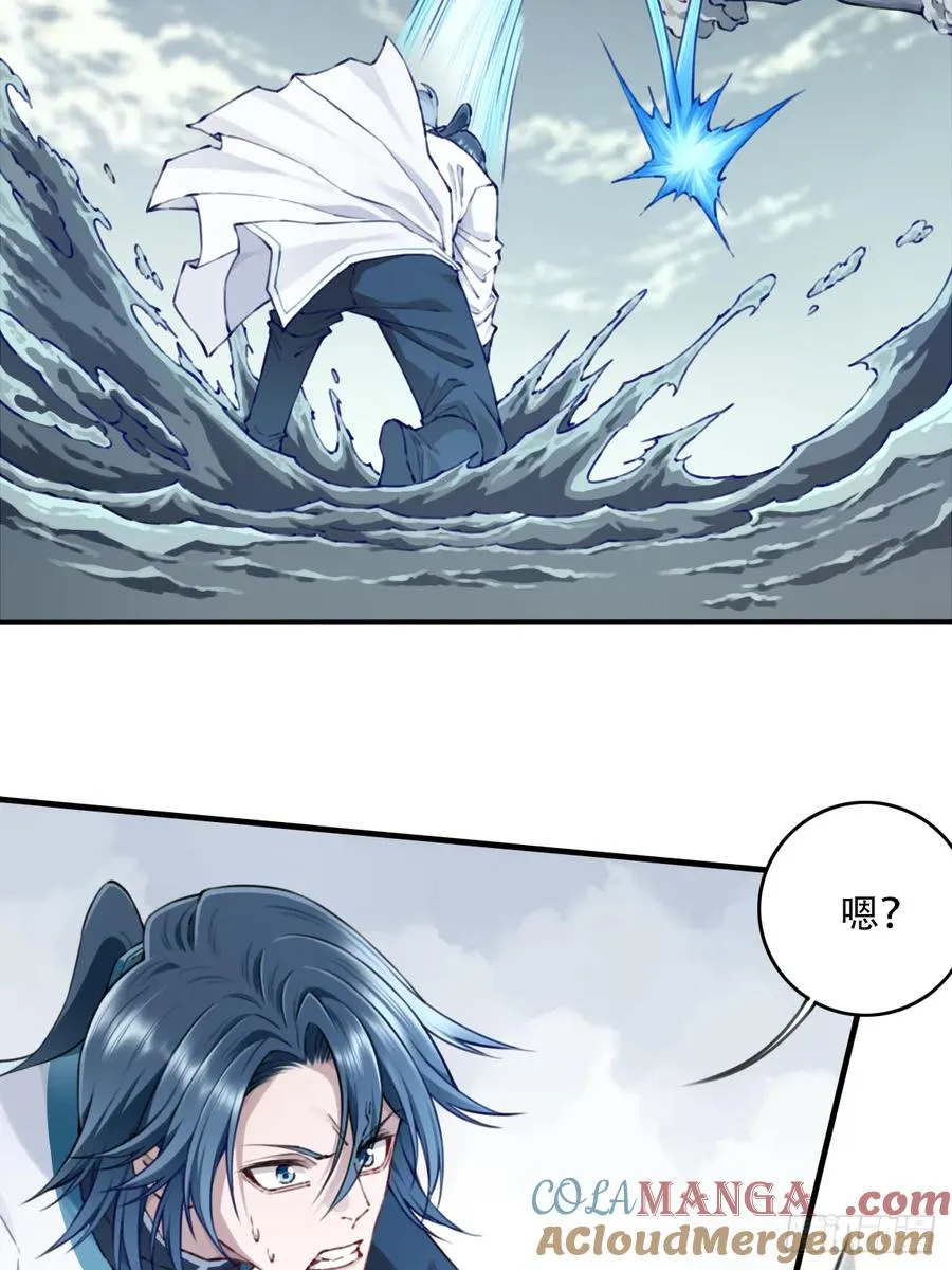 086：打破循环！ 第19页