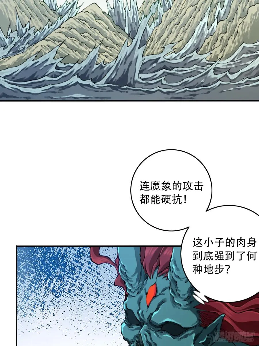 087：准仙器仙威！ 第9页