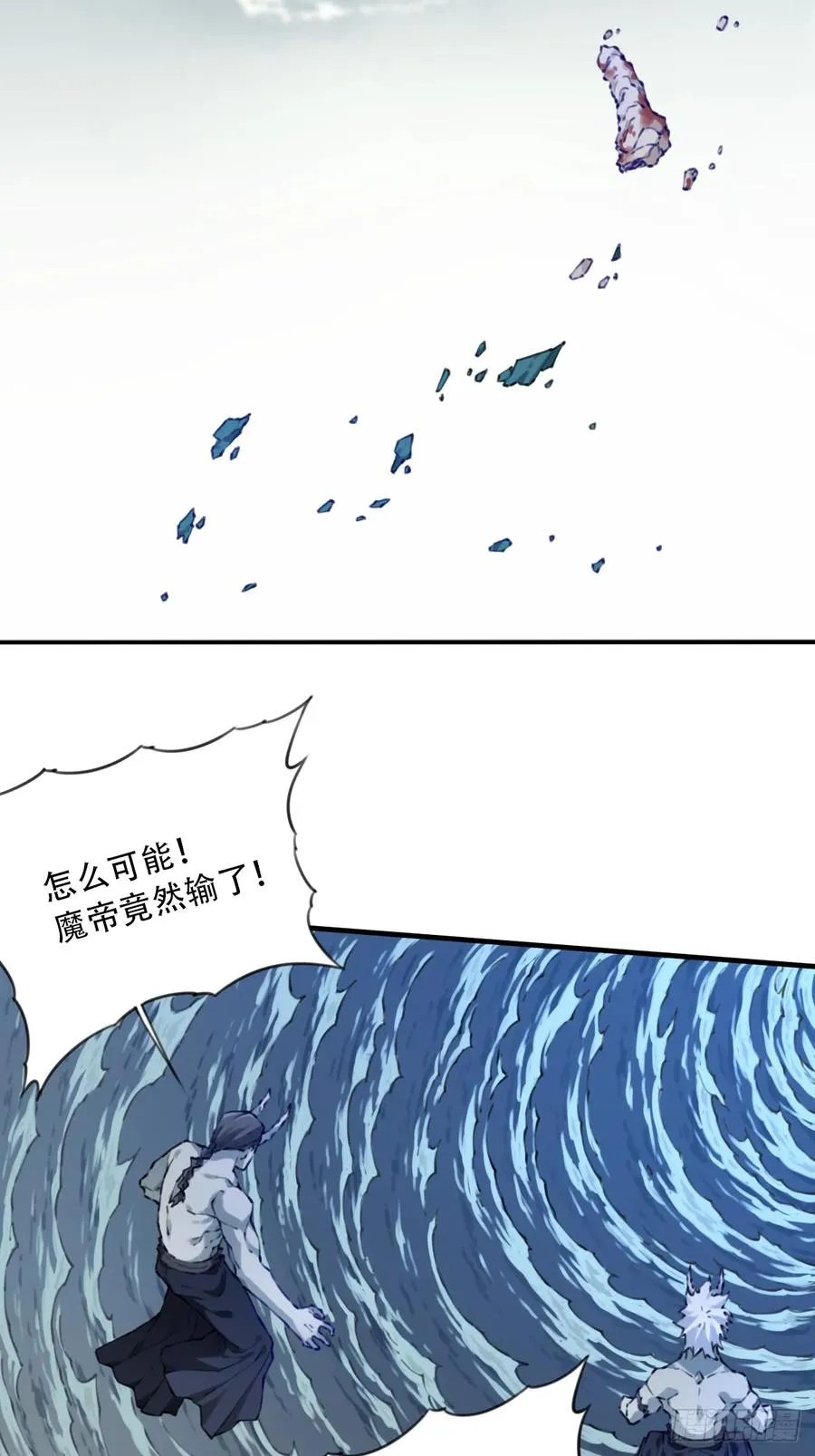 087：准仙器仙威！ 第50页