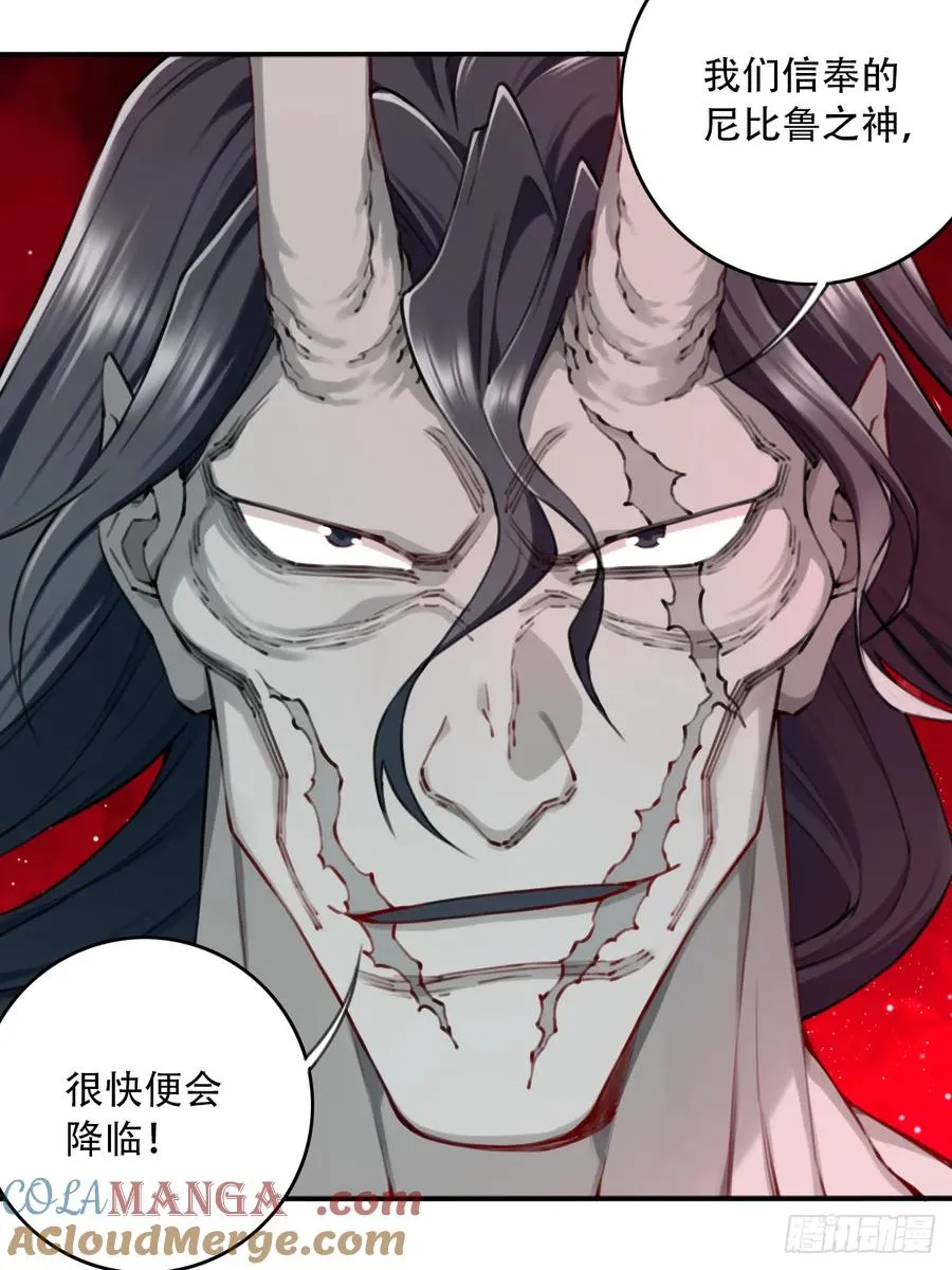 089：跨越无尽海！ 第35页