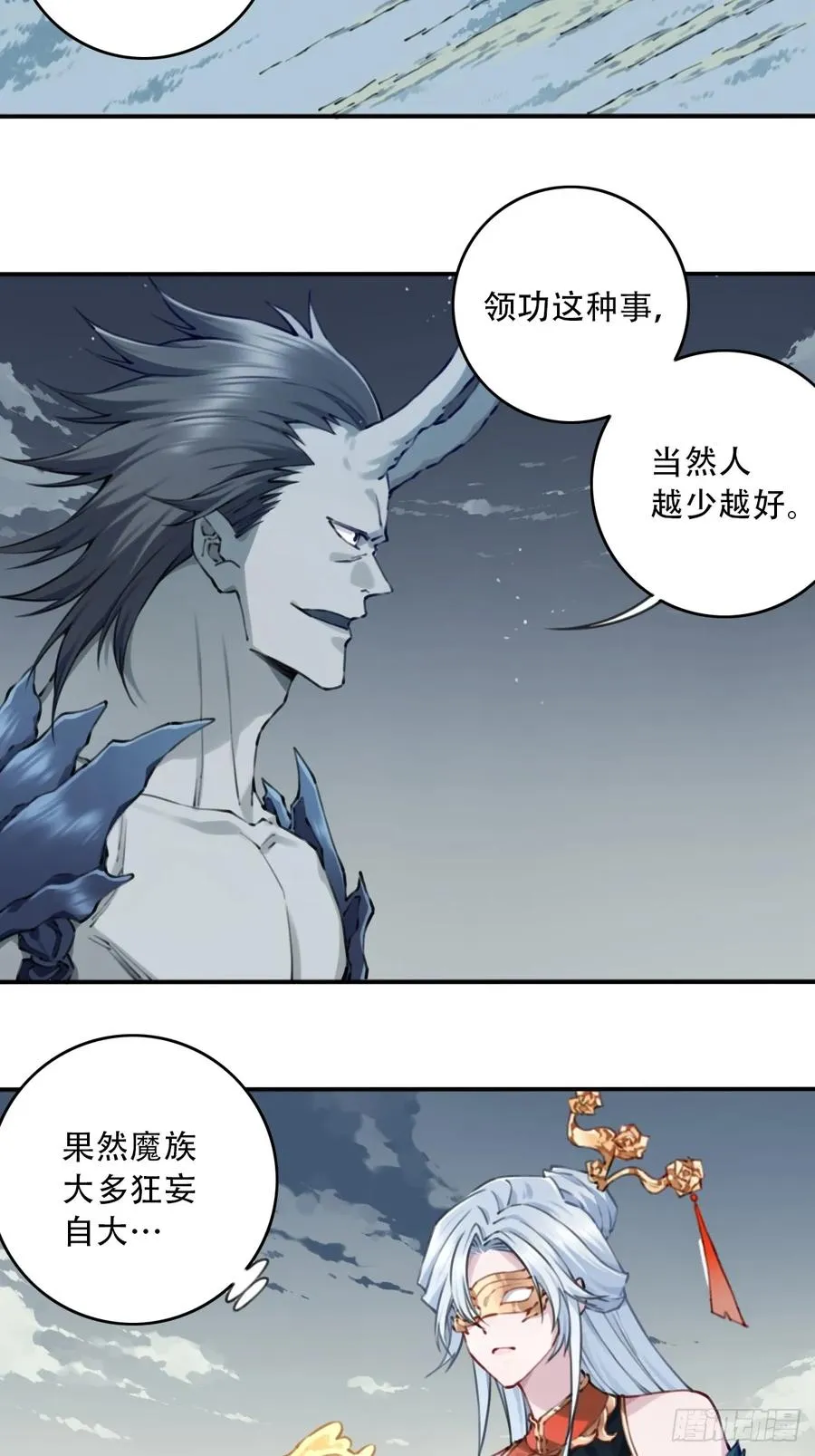 090：把情报带出去！ 第17页