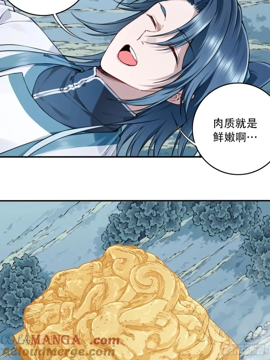 090：把情报带出去！ 第34页