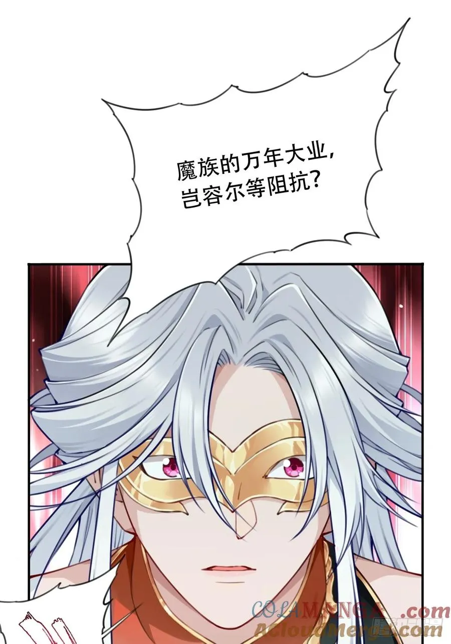 090：把情报带出去！ 第40页