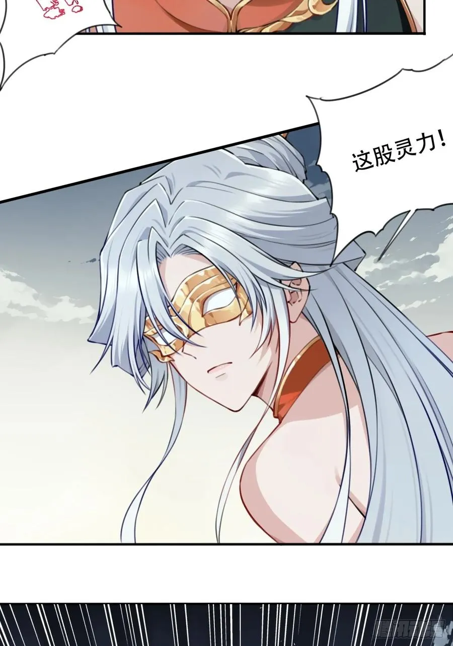 090：把情报带出去！ 第41页