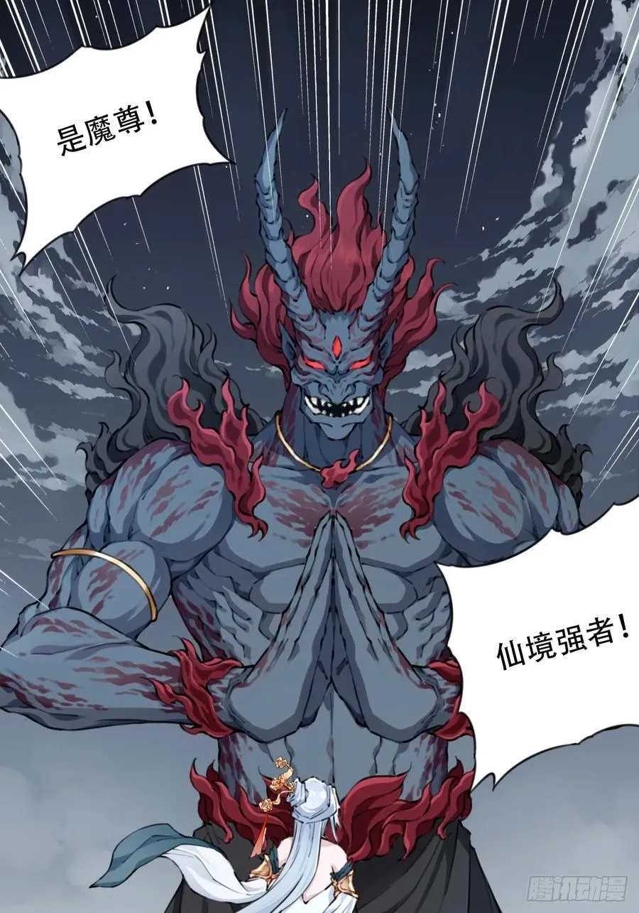 090：把情报带出去！ 第42页