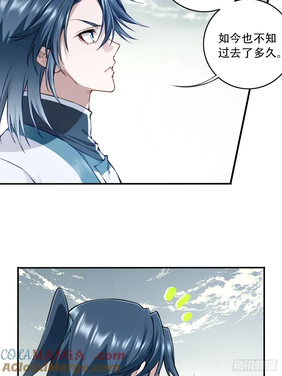 092：界门！ 第4页