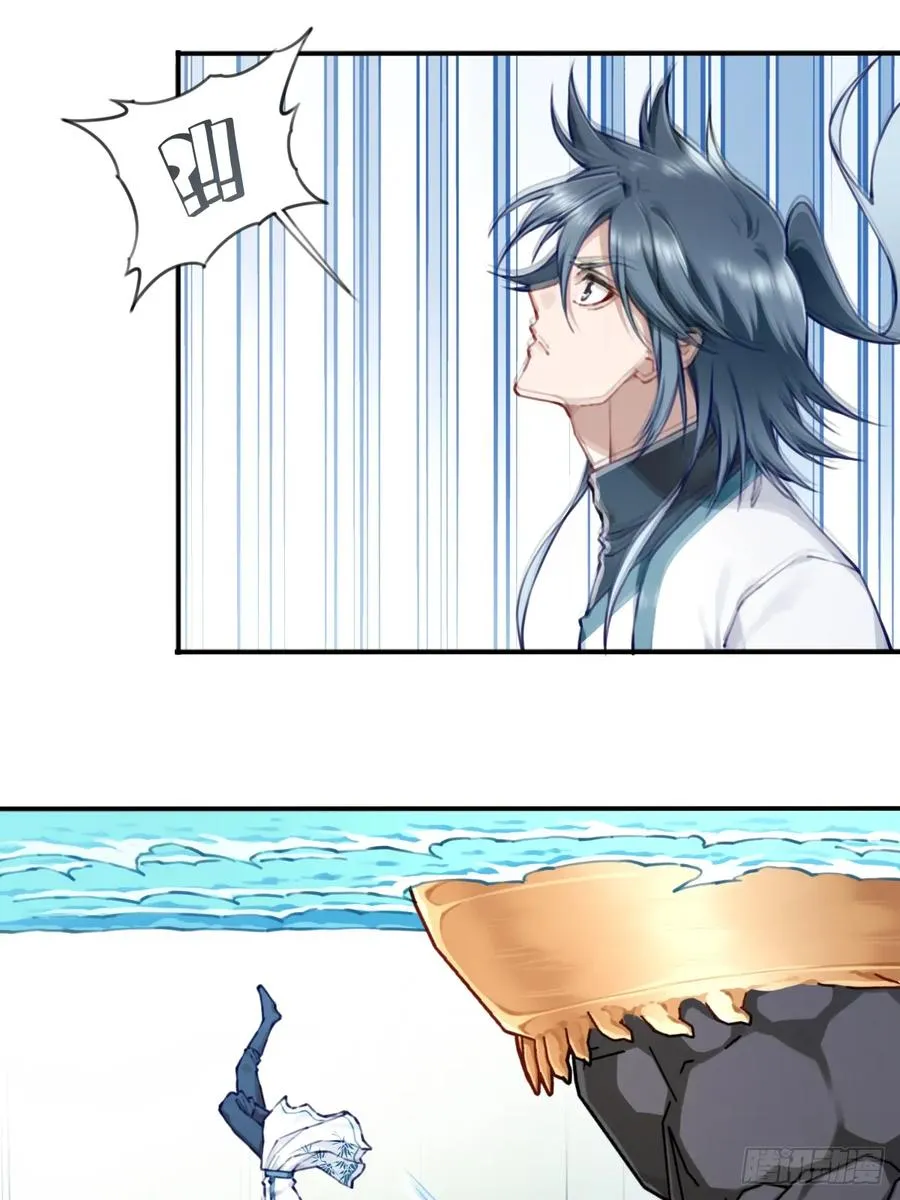 092：界门！ 第14页