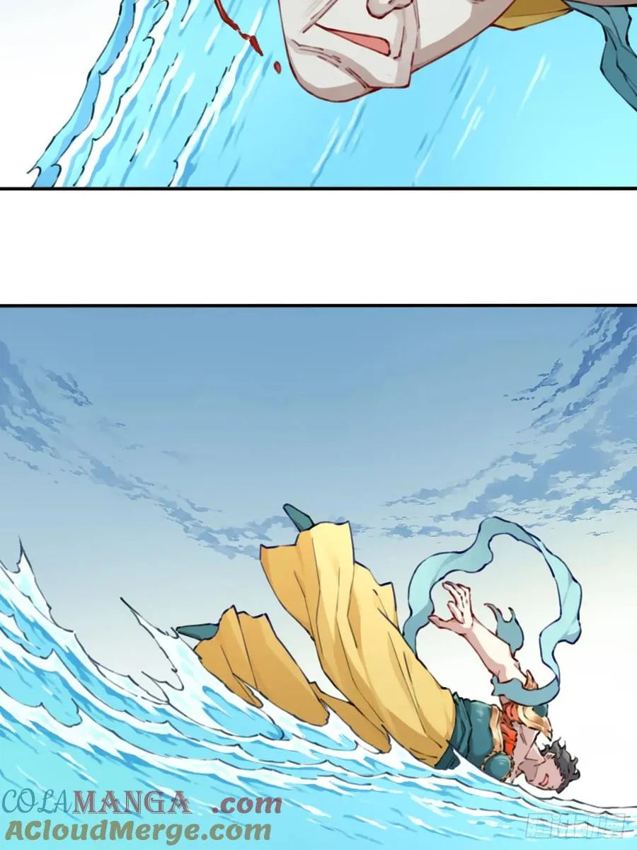 092：界门！ 第28页
