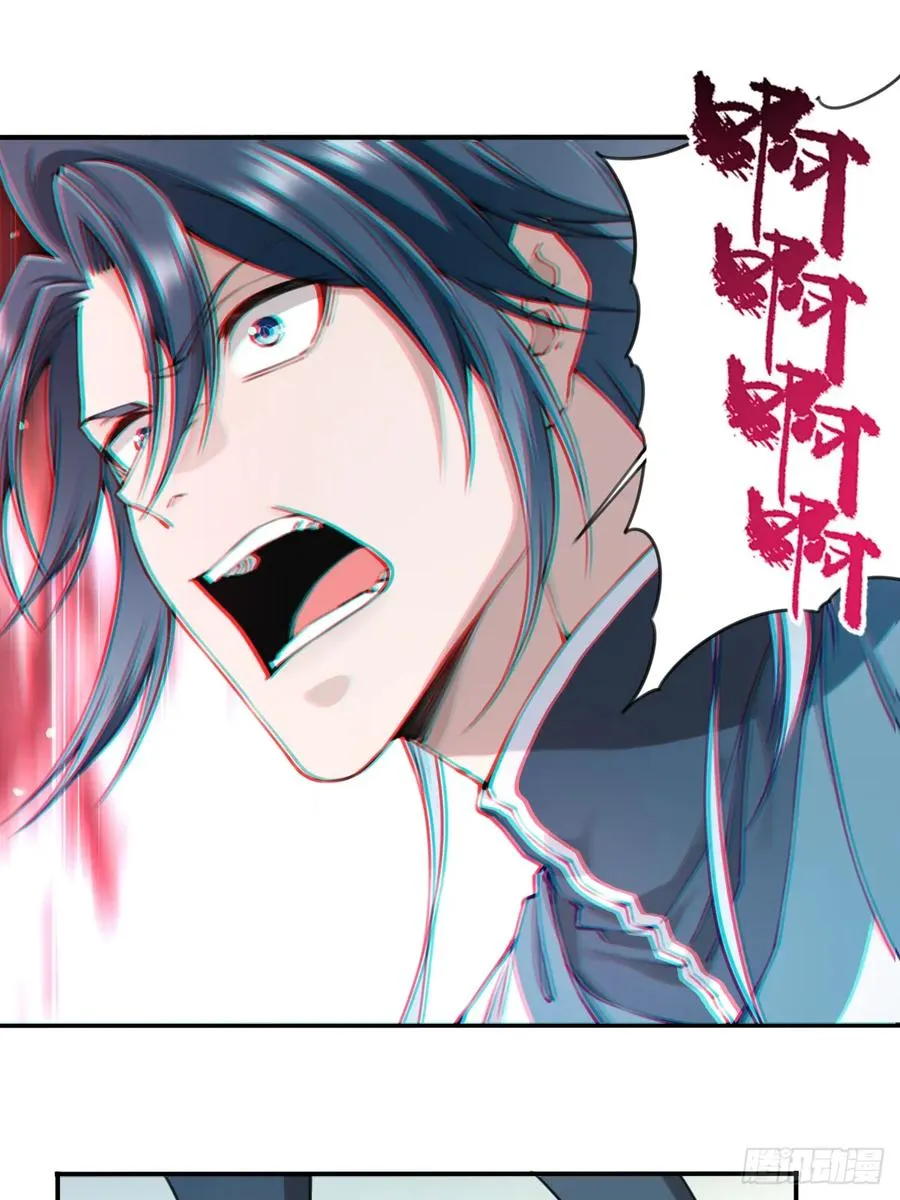 092：界门！ 第42页
