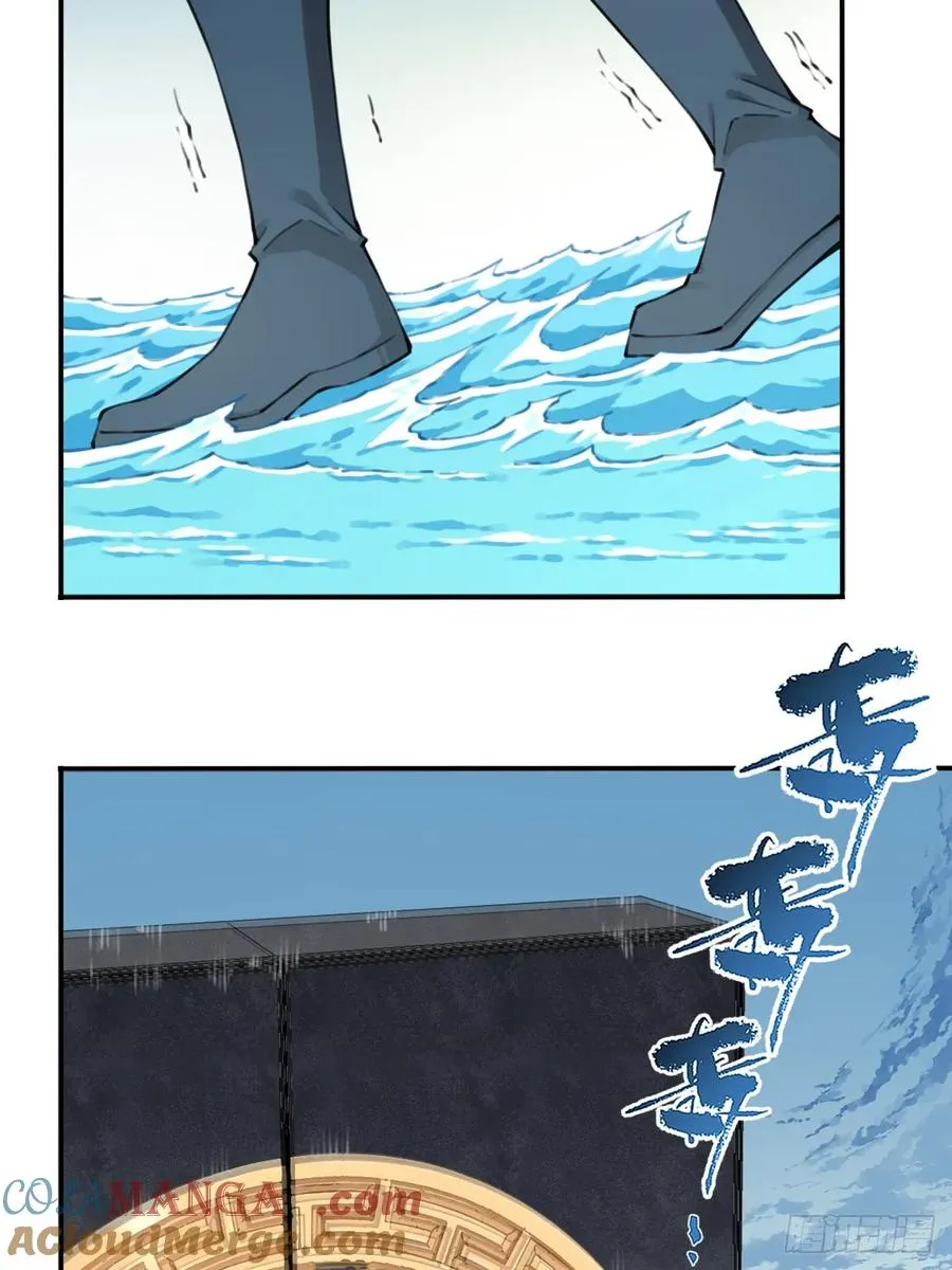 092：界门！ 第43页