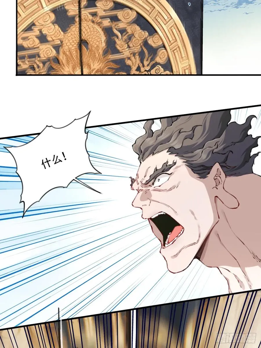 092：界门！ 第44页
