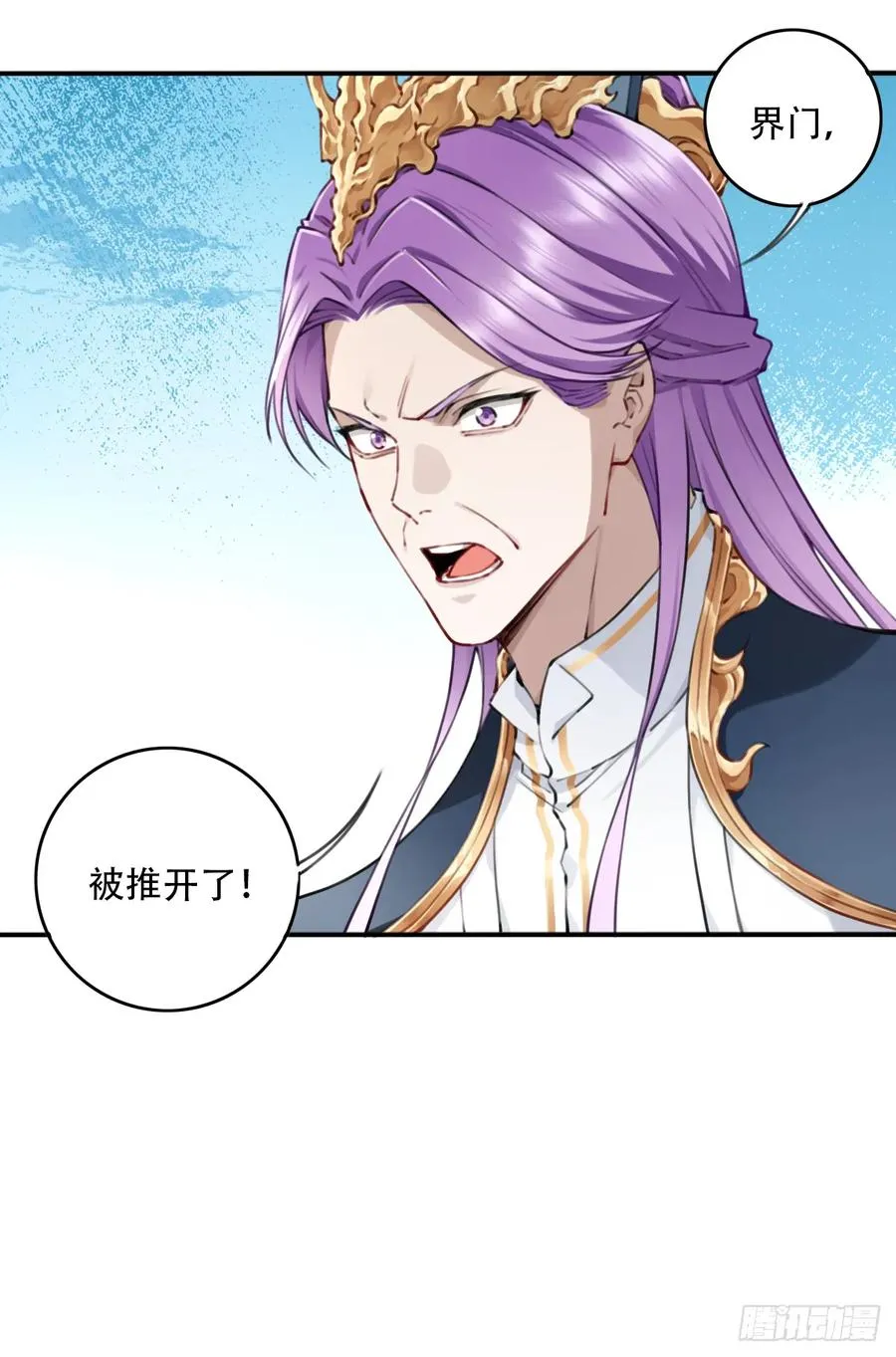 092：界门！ 第48页