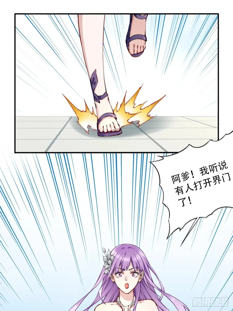 093：最后一项考验！ 第2页