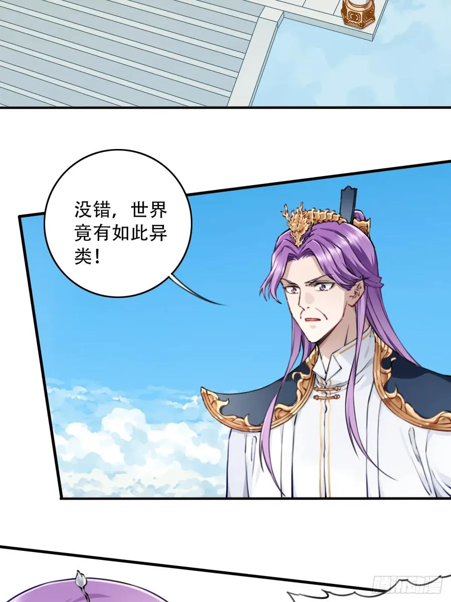 093：最后一项考验！ 第5页