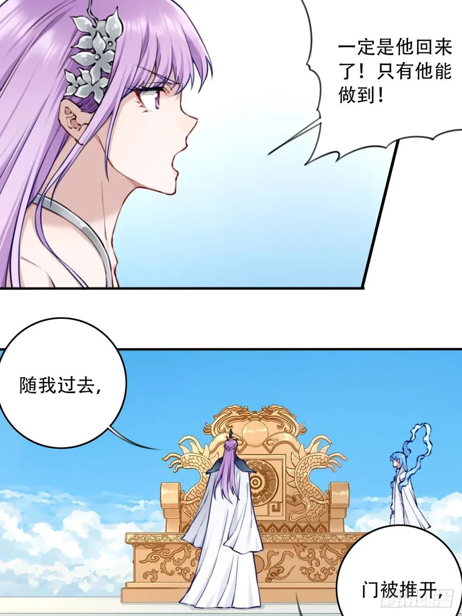 093：最后一项考验！ 第6页