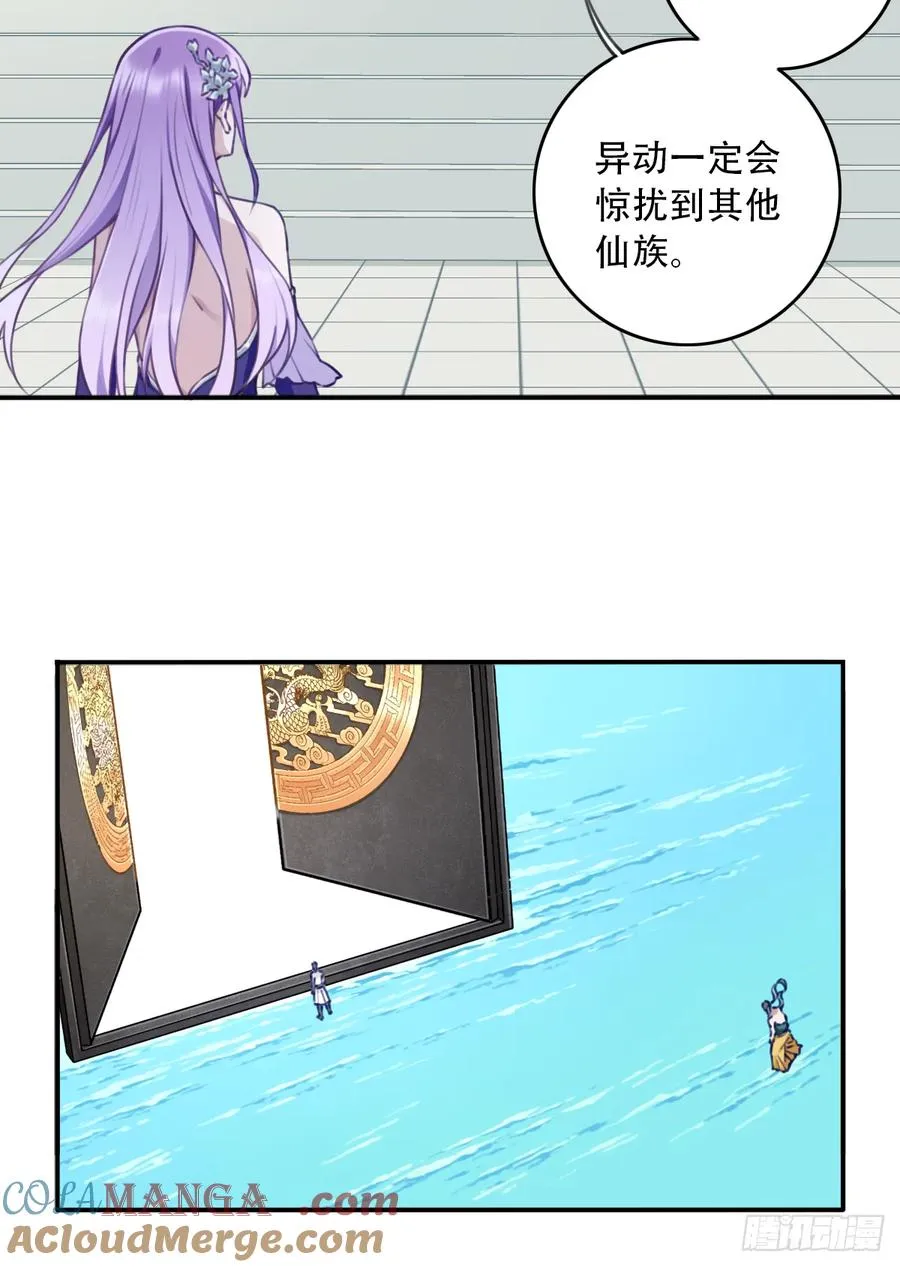 093：最后一项考验！ 第7页