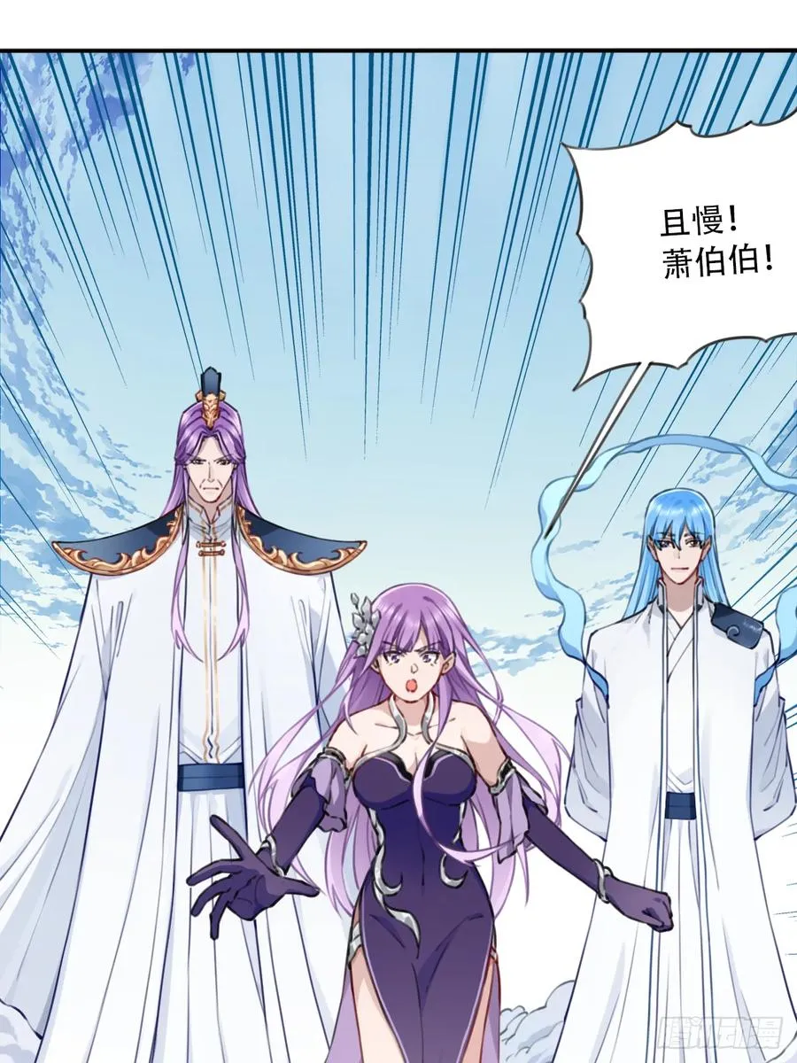 093：最后一项考验！ 第20页